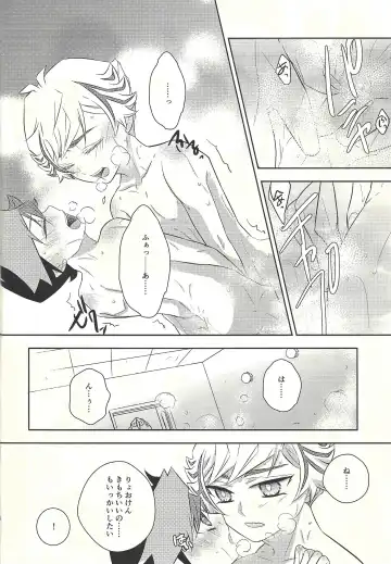 [Omochi] Oyome-san wa 6-saiji Fhentai.net - Page 16