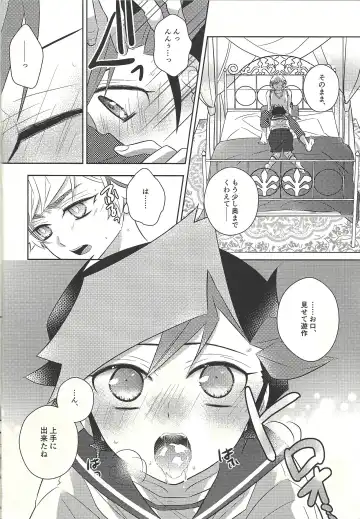 [Omochi] Oyome-san wa 6-saiji Fhentai.net - Page 20