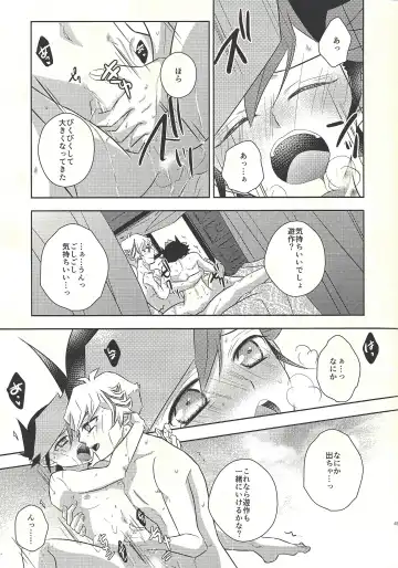 [Omochi] Oyome-san wa 6-saiji Fhentai.net - Page 39