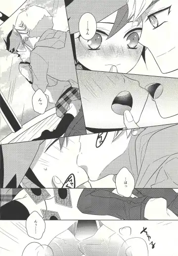 [Omochi] Oyome-san wa 6-saiji Fhentai.net - Page 8