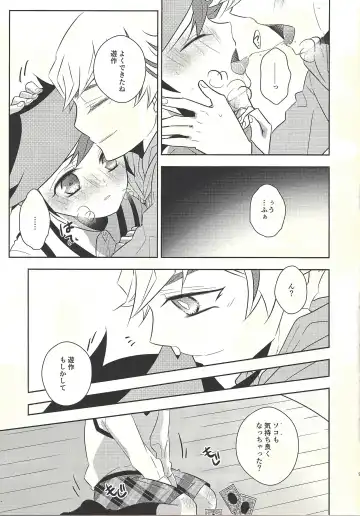 [Omochi] Oyome-san wa 6-saiji Fhentai.net - Page 9