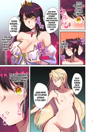 [Mugen No Sudadokei] How to rescue the Demon King Fhentai.net - Page 15