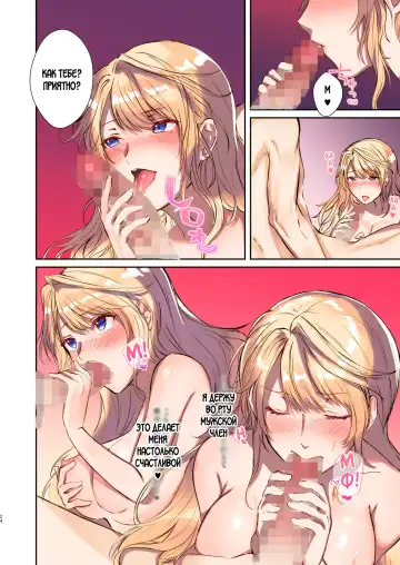 [Mugen No Sudadokei] How to rescue the Demon King Fhentai.net - Page 24