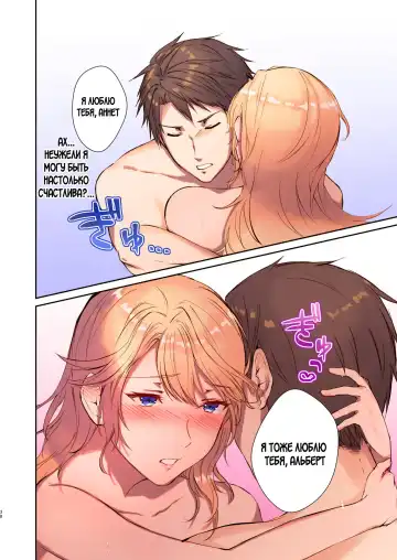 [Mugen No Sudadokei] How to rescue the Demon King Fhentai.net - Page 30