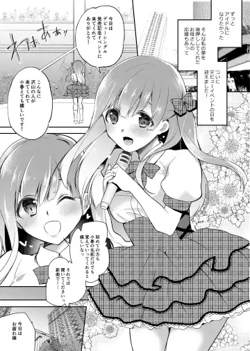 [Nanasaki] JK Idol no Oshigoto Fhentai.net - Page 2