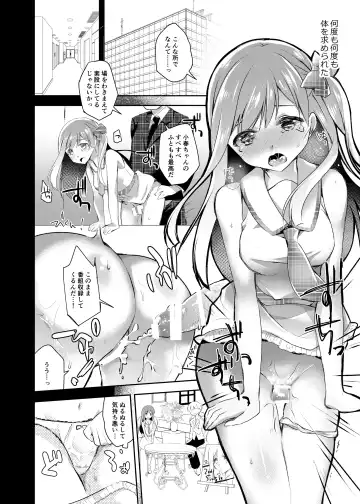 [Nanasaki] JK Idol no Oshigoto Fhentai.net - Page 9