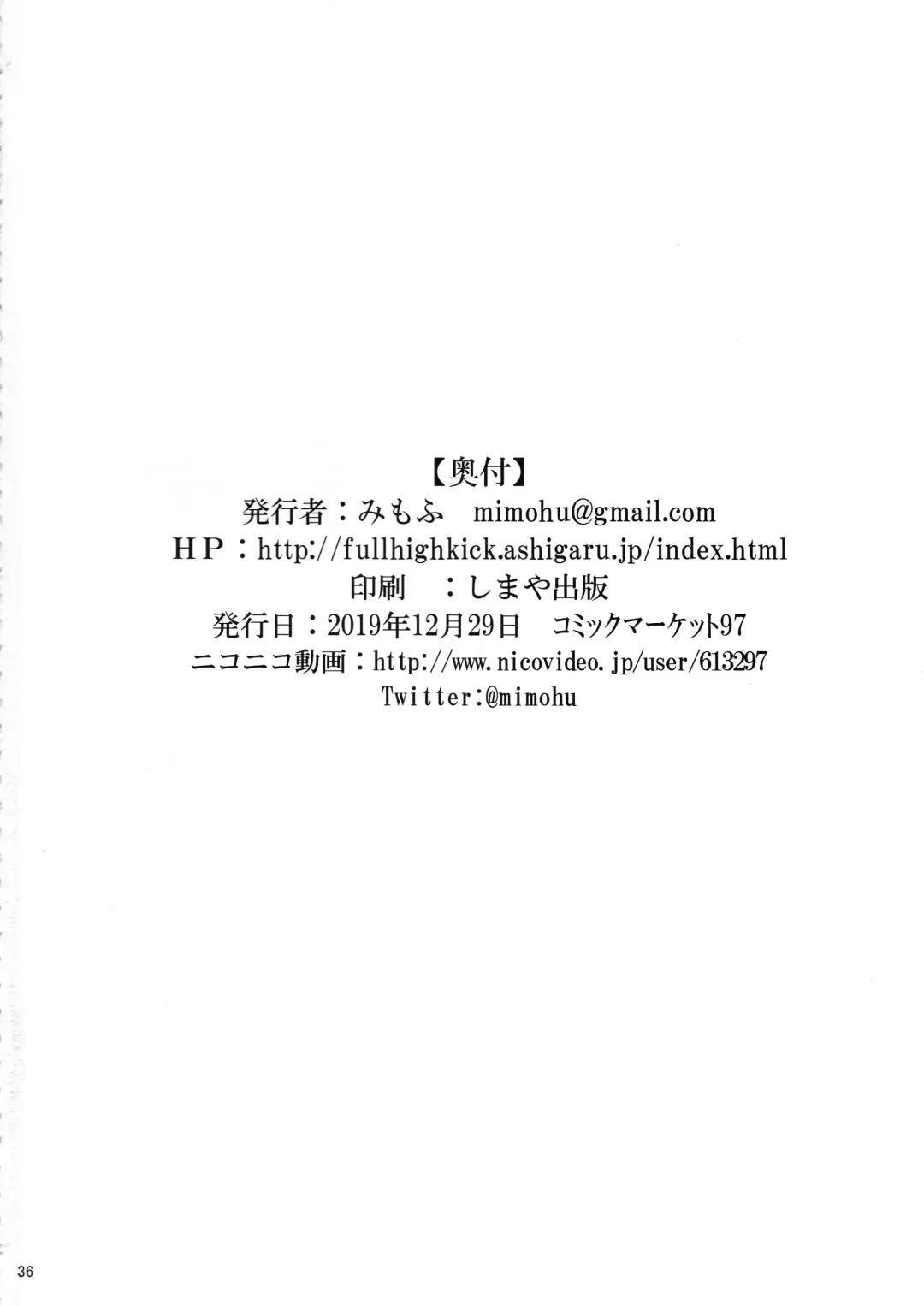 [Mimofu] Magical Chinpo to Ooyodo-san Fhentai - Page 35