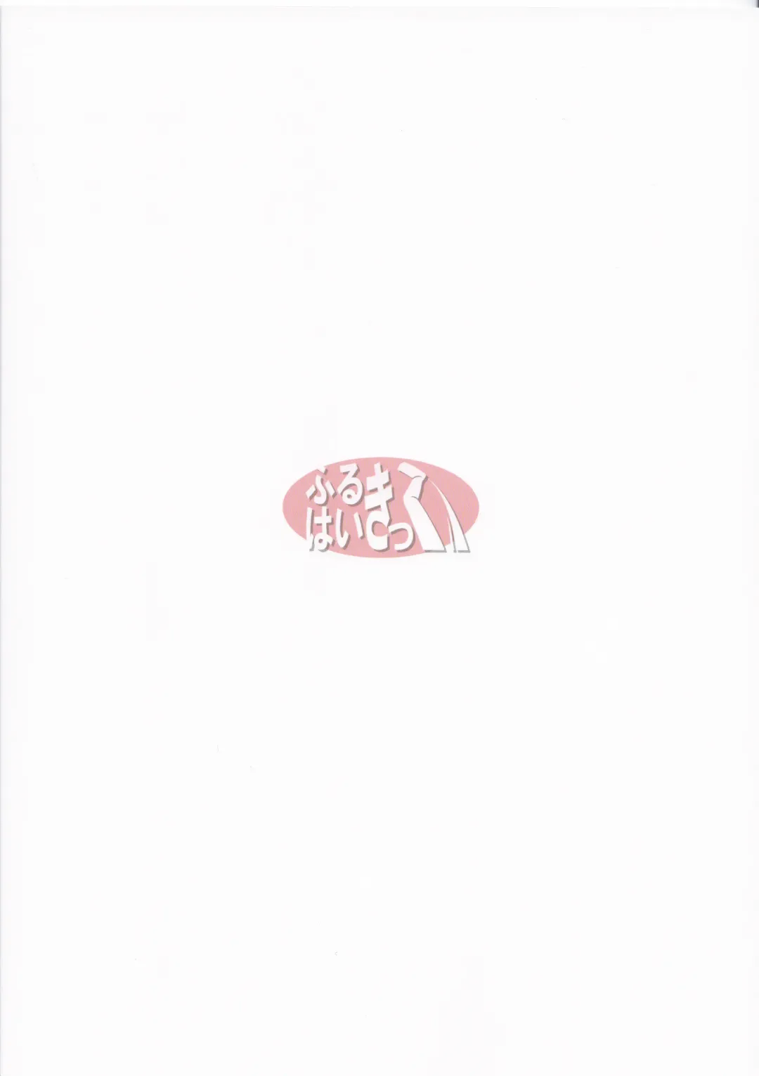 [Mimofu] Magical Chinpo to Ooyodo-san Fhentai - Page 36