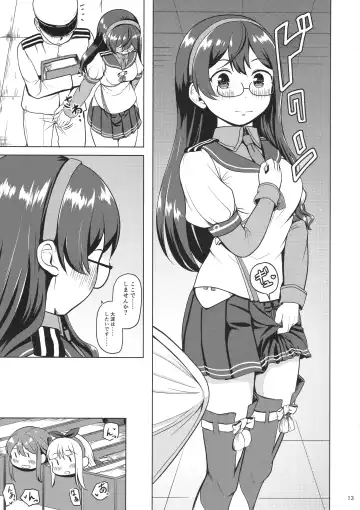 [Mimofu] Magical Chinpo to Ooyodo-san Fhentai - Page 12