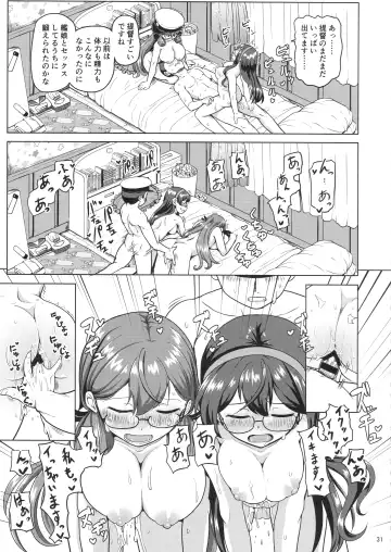 [Mimofu] Magical Chinpo to Ooyodo-san Fhentai - Page 30