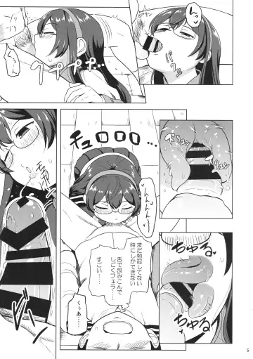 [Mimofu] Magical Chinpo to Ooyodo-san Fhentai - Page 4
