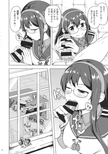 [Mimofu] Magical Chinpo to Ooyodo-san Fhentai - Page 5