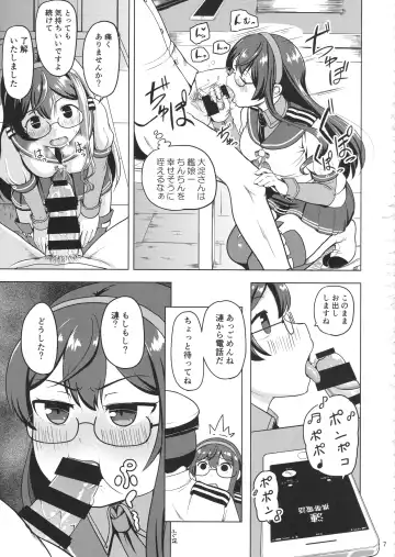 [Mimofu] Magical Chinpo to Ooyodo-san Fhentai - Page 6