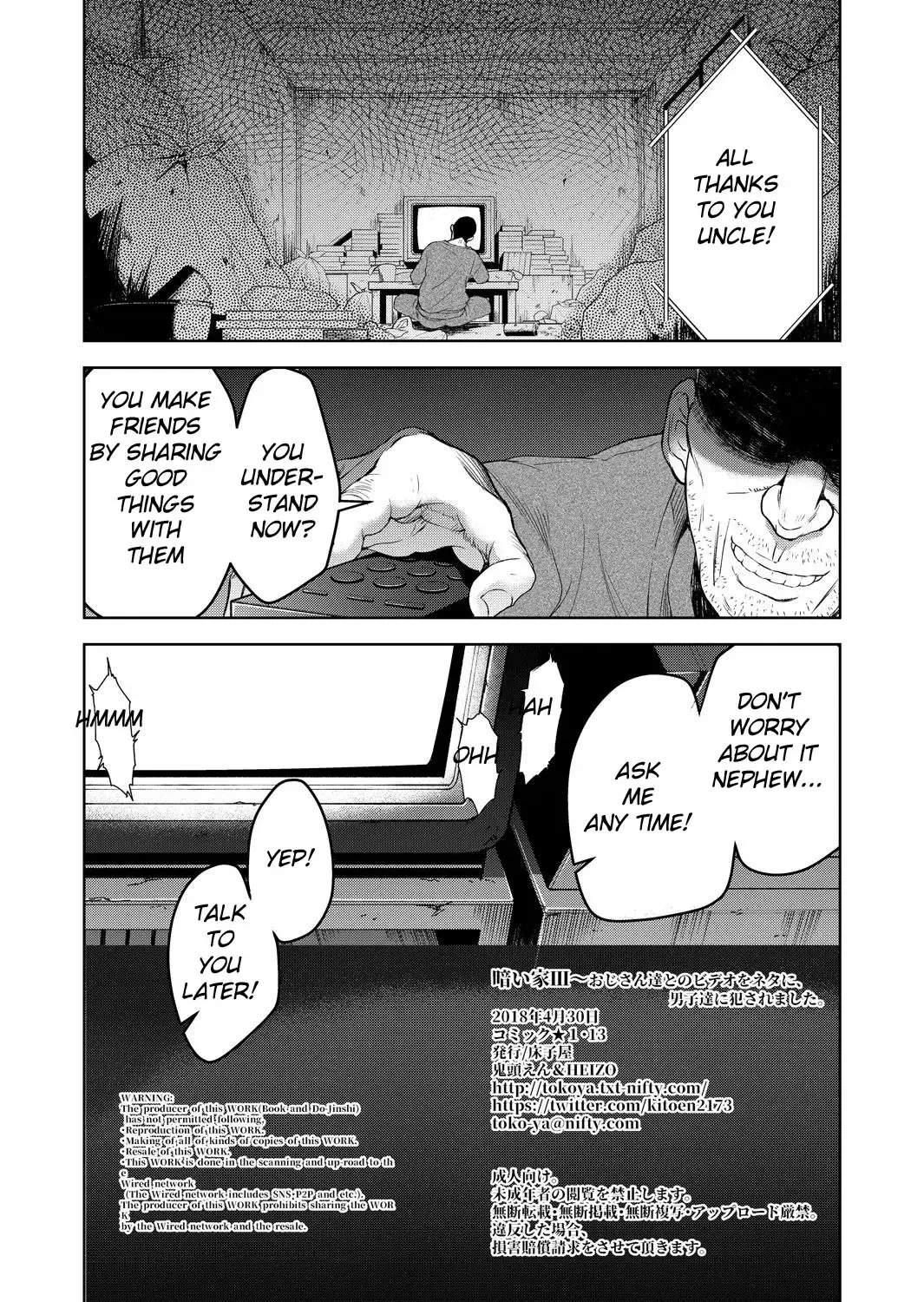 [Heizo - Kitoen] Kurai Ie III | Dark House III Fhentai.net - Page 26