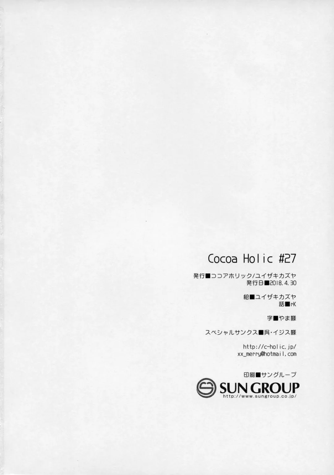 [Yuizaki Kazuya] Onnanoko no Hina Fhentai - Page 31