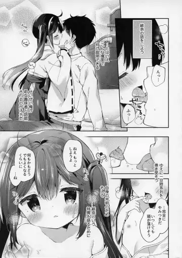 [Yuizaki Kazuya] Onnanoko no Hina Fhentai - Page 6