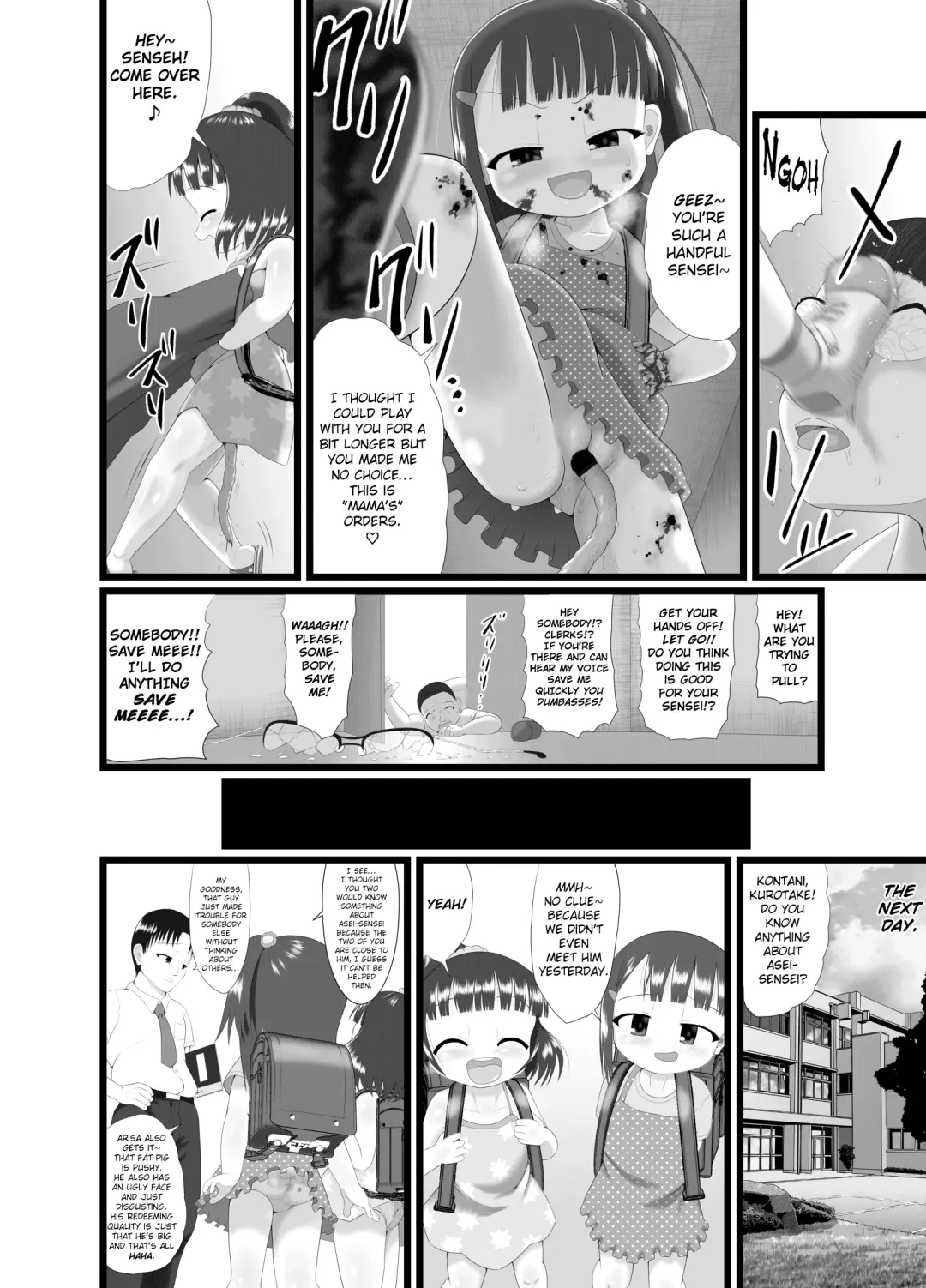 [Kuloamaki] Akujiki ~Childbearing~ Fhentai - Page 12