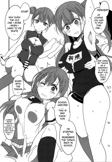 [Aoi Manabu] Bokutachi wa Yoru no Benkyou ga Dekinai Fhentai.net - Page 15