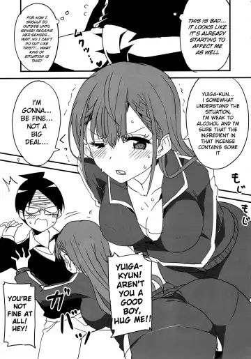 [Aoi Manabu] Bokutachi wa Yoru no Benkyou ga Dekinai Fhentai.net - Page 6