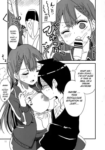 [Aoi Manabu] Bokutachi wa Yoru no Benkyou ga Dekinai Fhentai.net - Page 8