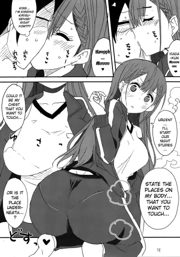 [Aoi Manabu] Bokutachi wa Yoru no Benkyou ga Dekinai Fhentai.net - Page 9