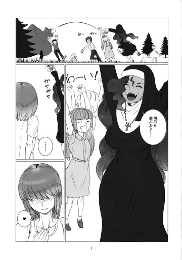 [Mono] Neko Onee-chan ni Yasashiku Shite Hodoki Shite Moraitai! Fhentai - Page 2