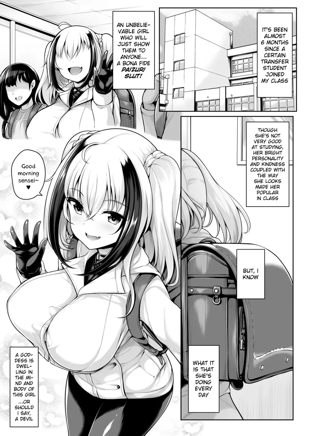 [Uni8] Pai Bitch Fhentai - Page 3