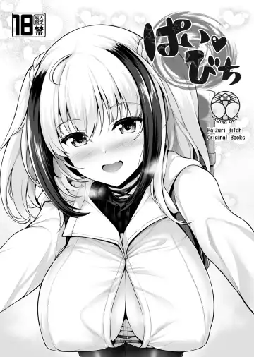 Read [Uni8] Pai Bitch - Fhentai.net