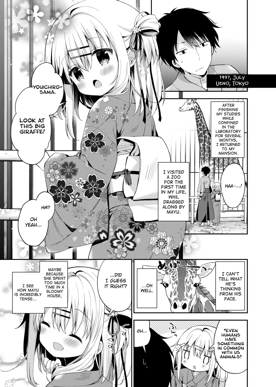 [Yuizaki Kazuya] Onnanoko no Mayu 4 -Chitose Machiuta- Fhentai.net - Page 4