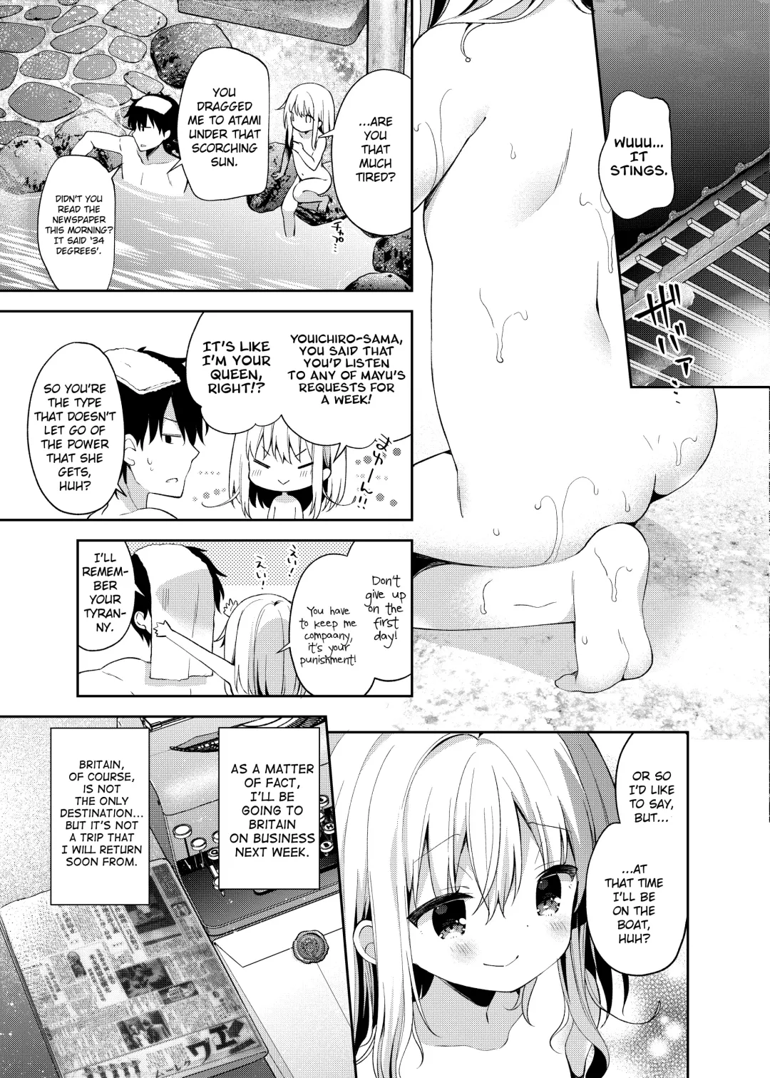 [Yuizaki Kazuya] Onnanoko no Mayu 4 -Chitose Machiuta- Fhentai.net - Page 6