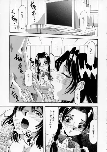 [Yukimino Yukio] Irojiro Ojousan Fhentai.net - Page 100