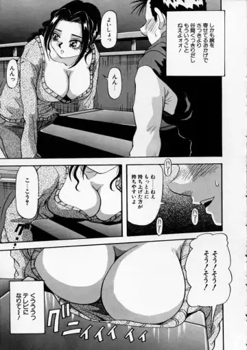 [Yukimino Yukio] Irojiro Ojousan Fhentai.net - Page 122