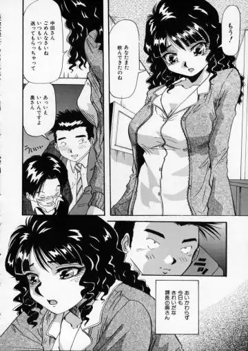 [Yukimino Yukio] Irojiro Ojousan Fhentai.net - Page 131