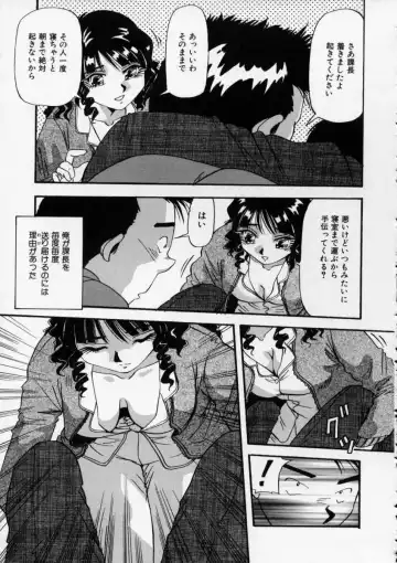 [Yukimino Yukio] Irojiro Ojousan Fhentai.net - Page 132