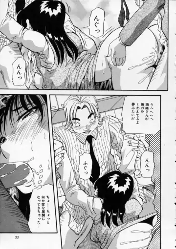 [Yukimino Yukio] Irojiro Ojousan Fhentai.net - Page 33