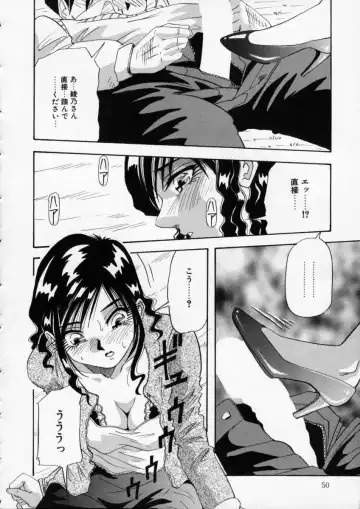 [Yukimino Yukio] Irojiro Ojousan Fhentai.net - Page 49