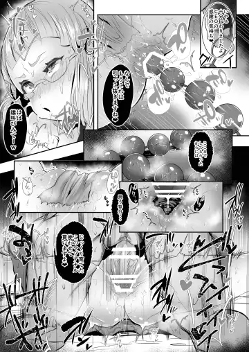 [Kisaki] Itsumo Goriyou Arigatou Gozaimasu. Fhentai - Page 14
