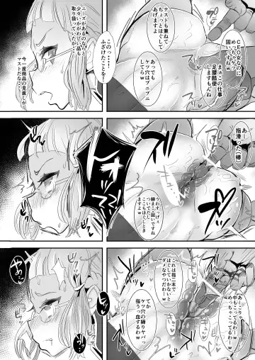 [Kisaki] Itsumo Goriyou Arigatou Gozaimasu. Fhentai - Page 5
