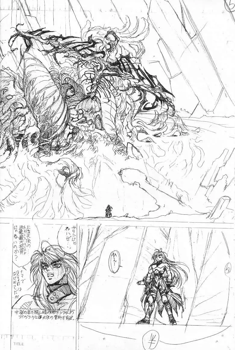 [Hagiwara Kazushi] Shitae Ni Fhentai - Page 25