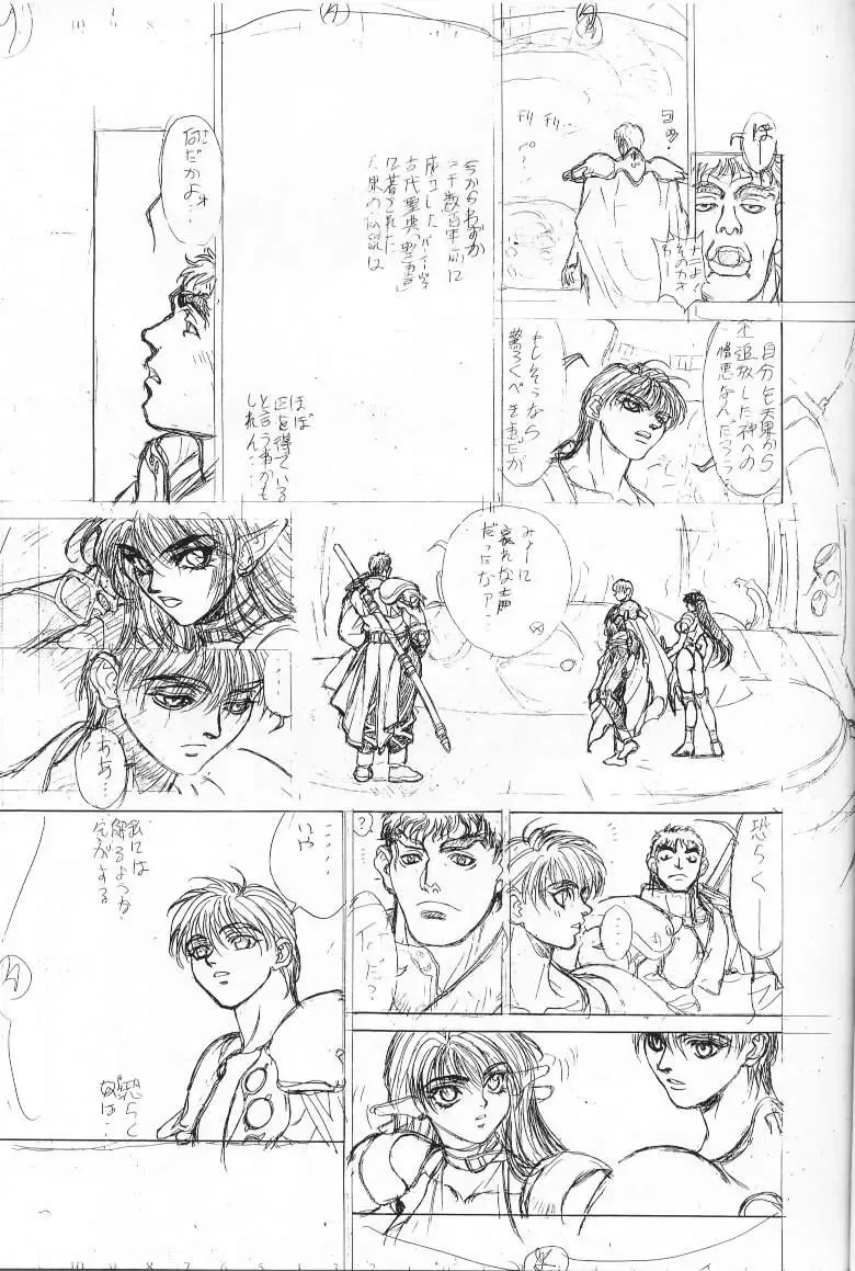 [Hagiwara Kazushi] Shitae Ni Fhentai - Page 36