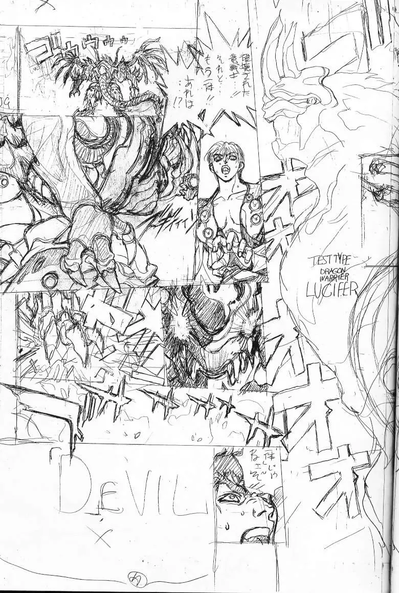 [Hagiwara Kazushi] Shitae Ni Fhentai - Page 44