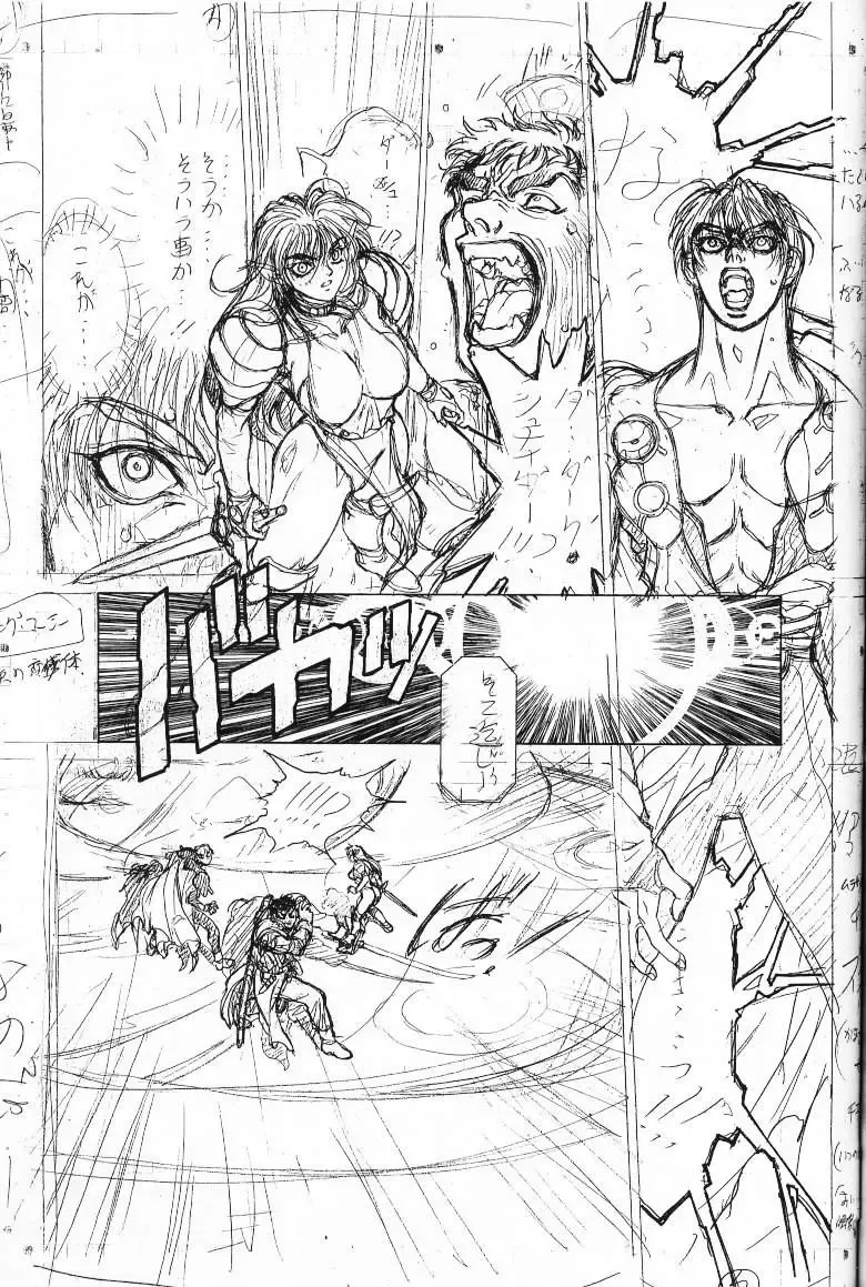 [Hagiwara Kazushi] Shitae Ni Fhentai - Page 50