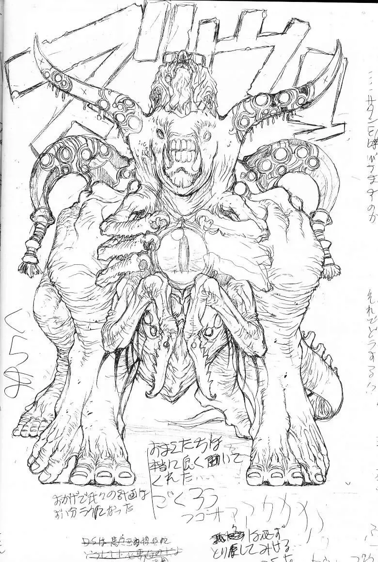 [Hagiwara Kazushi] Shitae Ni Fhentai - Page 55