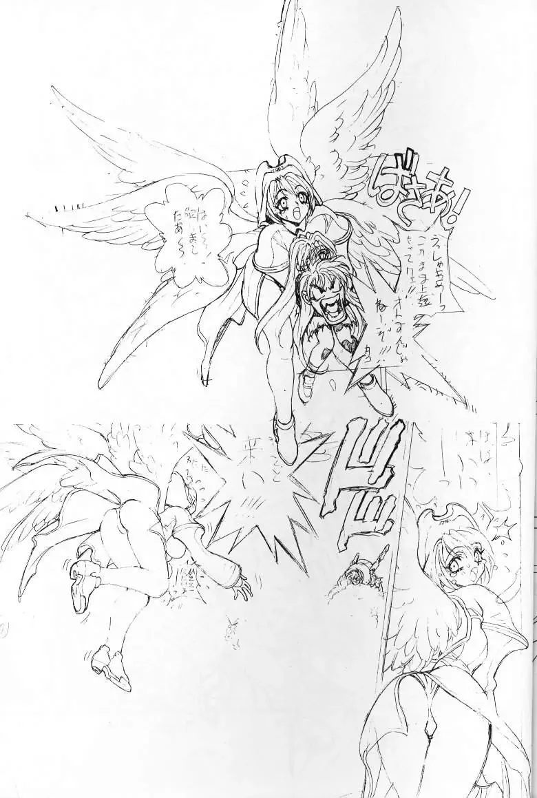 [Hagiwara Kazushi] Shitae Ni Fhentai - Page 68