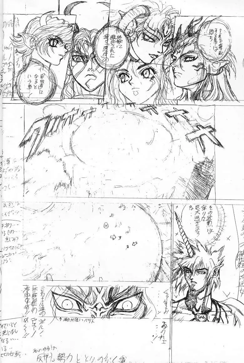 [Hagiwara Kazushi] Shitae Ni Fhentai - Page 9