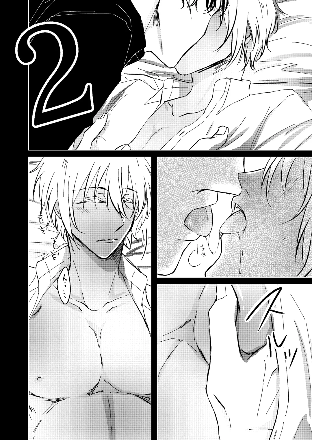 [Kyoumiya Ryou] Kimi ga Suki Fhentai - Page 11