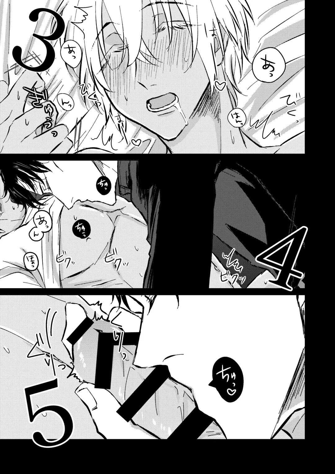 [Kyoumiya Ryou] Kimi ga Suki Fhentai - Page 14