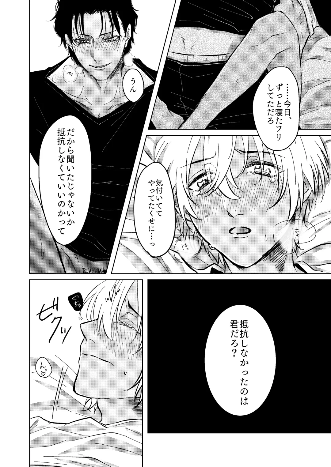 [Kyoumiya Ryou] Kimi ga Suki Fhentai - Page 29