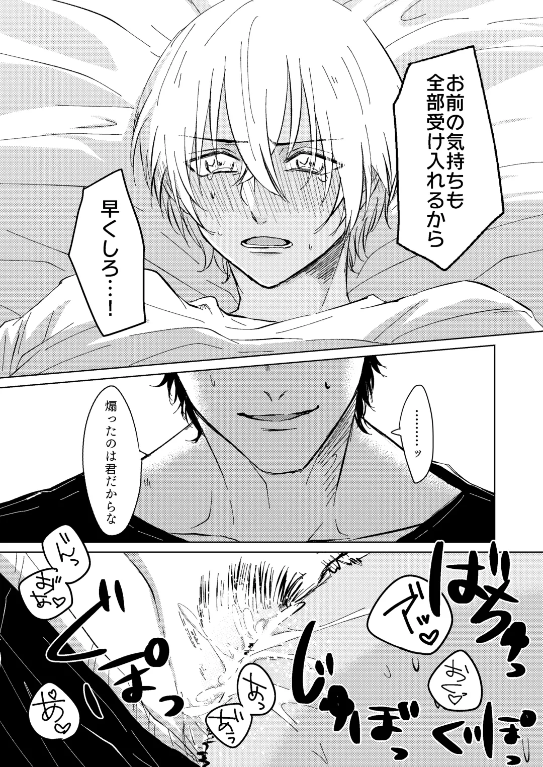 [Kyoumiya Ryou] Kimi ga Suki Fhentai - Page 31