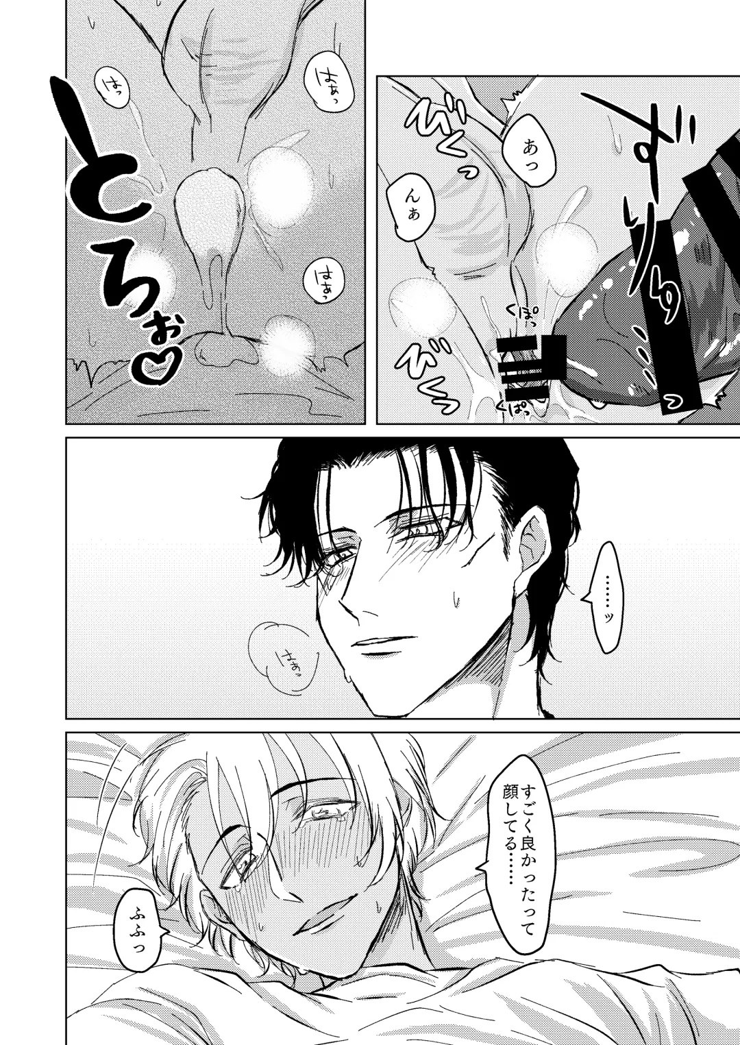 [Kyoumiya Ryou] Kimi ga Suki Fhentai - Page 35